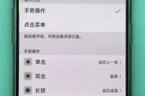 oppo手机昵称特殊符号输入方法是什么？
