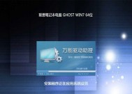 深入了解开机启动项命令——优化系统启动速度的必备技巧（掌握开机启动项命令）