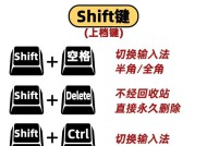 笔记本键盘shift键帽的拆卸步骤是什么？