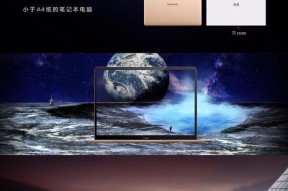 大音响与华为笔记本连接方法是什么？