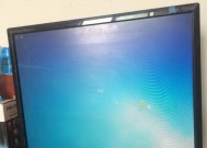 如何修复坏了的液晶显示器（解决液晶显示器故障的有效方法）