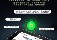 台式电脑使用手写板打字遇到问题怎么办？