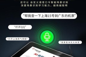 台式电脑使用手写板打字遇到问题怎么办？