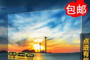 42寸电视机画面不清晰的原因是什么？如何改善？