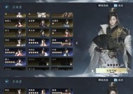 逆水寒明月天涯服务器怎么选？