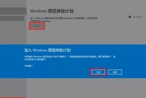 Windows10更新需要多长时间（详细了解Windows10更新所需时间及其关键因素）