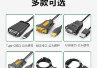 螺母头数据线如何正确连接？接线时应注意什么？