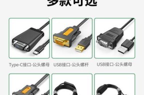 螺母头数据线如何正确连接？接线时应注意什么？