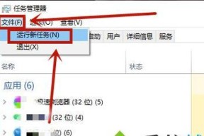 联想笔记本电脑无法连接网络的解决方法（排除网络故障）