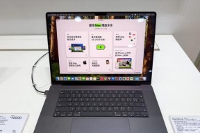 苹果电脑高端系列性能如何？适合哪些用户？
