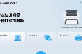 打印机后台不支持怎么办？解决步骤有哪些？