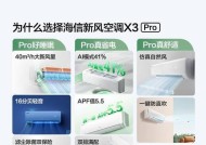 空调风向转换器选购技巧有哪些？如何挑选合适的产品？