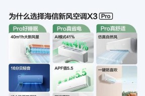 空调风向转换器选购技巧有哪些？如何挑选合适的产品？