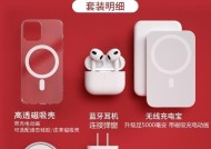 蓝牙耳机无线充磁吸功能如何使用？充电效率如何？