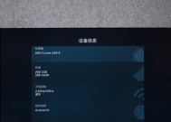 小米电视机卡顿怎么办（解决方法大揭秘）