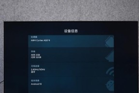 小米电视机卡顿怎么办（解决方法大揭秘）