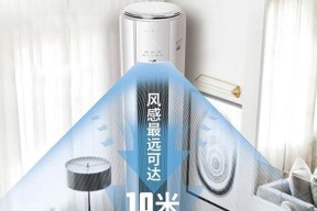 奥克斯空调显示P3故障代码是什么问题？如何解决？