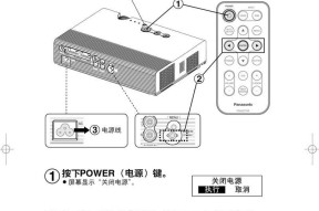 如何用手机控制家用投影仪？操作步骤和常见问题解答？