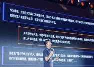 在「内卷」中逆势增长近30%，微步在线做对了什么？