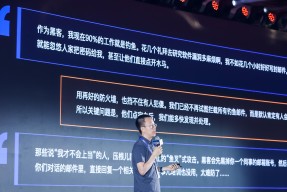 在「内卷」中逆势增长近30%，微步在线做对了什么？