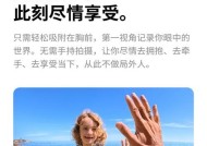 素影拇指相机拍摄效果好吗？用户评价有哪些？