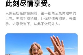 素影拇指相机拍摄效果好吗？用户评价有哪些？