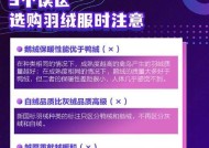 电脑配件购买时应避免哪些？