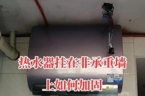 装修时如何正确使用防回流热水器？