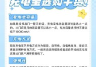小车充电宝移动电源的使用方法是什么？如何正确连接和充电？