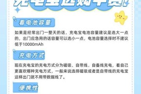 小车充电宝移动电源的使用方法是什么？如何正确连接和充电？