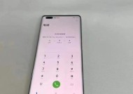 华为nova10Pro（一览华为nova10Pro的参数配置及亮点）