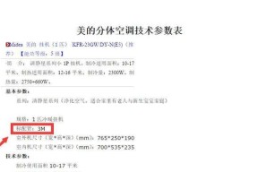空调外机不转是什么原因？如何快速解决？