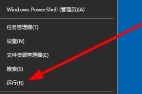Win10桌面图标不见了问题解决方法（如何找回消失的Win10桌面图标）