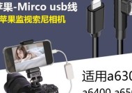 监控数据线连接设置方法是什么？
