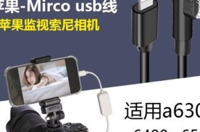 监控数据线连接设置方法是什么？