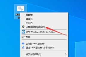 新手电脑系统安装教程（从零开始）