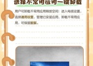 解决电视内存不足问题的有效方法（电视内存不够用的解决方案，轻松提升观影体验）