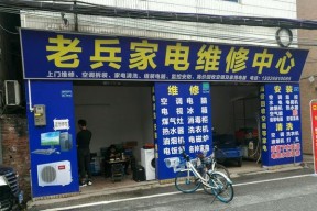 夏普冰箱冷藏化霜传感器故障的维修方法（解决夏普冰箱冷藏化霜传感器故障的有效方法）