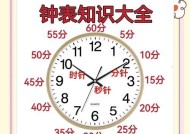 手表远程校准时间多久？校准后手表的准确性如何？