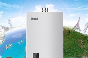 林内热水器自动熄火怎么办？故障检修步骤是什么？