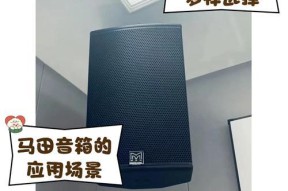 玛田音箱自行组装的步骤和注意事项是什么？