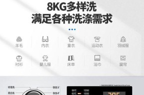 创维洗衣机出现E1故障原因及解决方法（详解创维洗衣机显示E1故障的原因和有效解决办法）