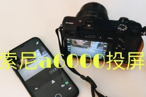 凯歌电视盒子投屏操作步骤？兼容性如何？
