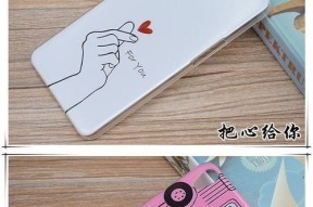 用手怎么夹手机壳？正确的操作方法是什么？