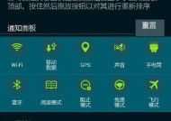 三星手机如何检测屏幕是否老化？方法和步骤是什么？