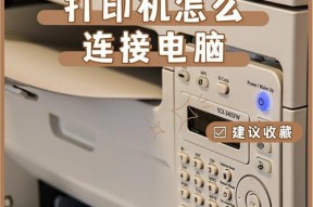 如何将最新款手机连接到打印机？常见问题有哪些？