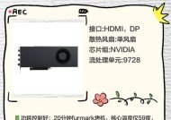 电竞判客如何检测显卡？显示的显卡信息准确吗？