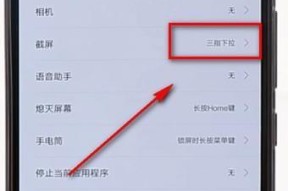 小米手机切换模式的方法是什么？如何根据需求选择合适的模式？
