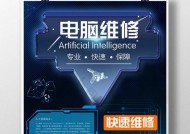 电脑手机维修流程是什么？维修后如何确保质量？