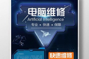 电脑手机维修流程是什么？维修后如何确保质量？